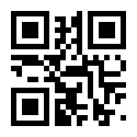 QR-Code zur Seite https://www.isbn.de/9783642610660