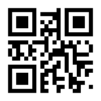 QR-Code zur Seite https://www.isbn.de/9783642611032