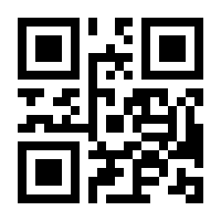 QR-Code zur Seite https://www.isbn.de/9783642612060