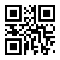 QR-Code zur Seite https://www.isbn.de/9783642612114