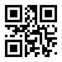 QR-Code zur Seite https://www.isbn.de/9783642614330