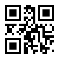 QR-Code zur Seite https://www.isbn.de/9783642616754