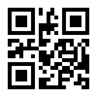 QR-Code zur Seite https://www.isbn.de/9783642617423