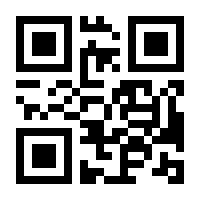 QR-Code zur Seite https://www.isbn.de/9783642618932