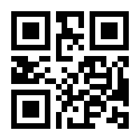 QR-Code zur Seite https://www.isbn.de/9783642620270