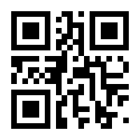 QR-Code zur Seite https://www.isbn.de/9783642621918