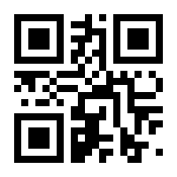 QR-Code zur Seite https://www.isbn.de/9783642622380