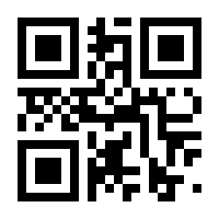 QR-Code zur Seite https://www.isbn.de/9783642622663