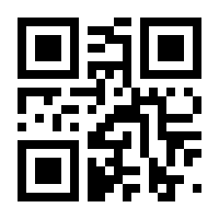QR-Code zur Seite https://www.isbn.de/9783642623646