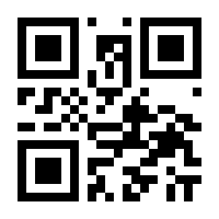 QR-Code zur Seite https://www.isbn.de/9783642624490