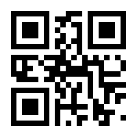 QR-Code zur Seite https://www.isbn.de/9783642624810