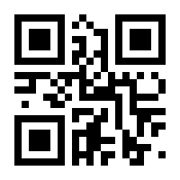 QR-Code zur Seite https://www.isbn.de/9783642625640