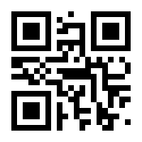 QR-Code zur Seite https://www.isbn.de/9783642627286