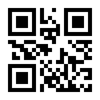 QR-Code zur Buchseite 9783642627743