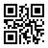 QR-Code zur Seite https://www.isbn.de/9783642628641