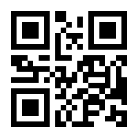 QR-Code zur Seite https://www.isbn.de/9783642629174