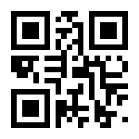 QR-Code zur Seite https://www.isbn.de/9783642629501