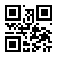 QR-Code zur Seite https://www.isbn.de/9783642629600
