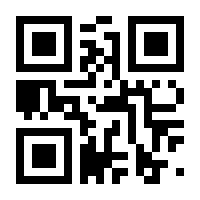 QR-Code zur Seite https://www.isbn.de/9783642629648