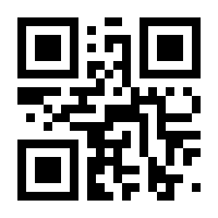QR-Code zur Seite https://www.isbn.de/9783642629914