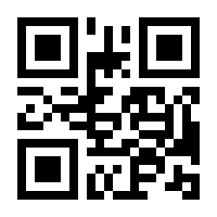 QR-Code zur Seite https://www.isbn.de/9783642629983