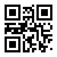 QR-Code zur Seite https://www.isbn.de/9783642630996