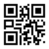 QR-Code zur Seite https://www.isbn.de/9783642631122