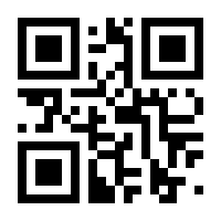 QR-Code zur Seite https://www.isbn.de/9783642632525
