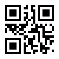 QR-Code zur Seite https://www.isbn.de/9783642632600