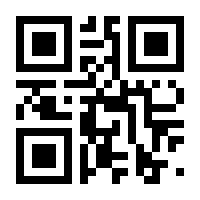 QR-Code zur Seite https://www.isbn.de/9783642632624