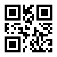 QR-Code zur Seite https://www.isbn.de/9783642632884