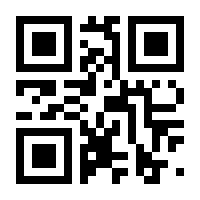 QR-Code zur Seite https://www.isbn.de/9783642632938