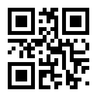 QR-Code zur Seite https://www.isbn.de/9783642633034