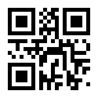 QR-Code zur Seite https://www.isbn.de/9783642633072