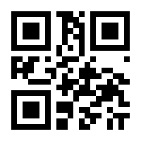 QR-Code zur Seite https://www.isbn.de/9783642633133