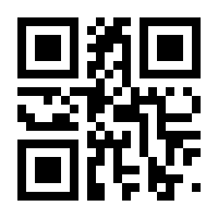 QR-Code zur Seite https://www.isbn.de/9783642633140