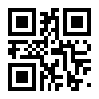 QR-Code zur Seite https://www.isbn.de/9783642633300