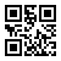 QR-Code zur Seite https://www.isbn.de/9783642634567