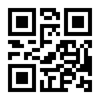 QR-Code zur Seite https://www.isbn.de/9783642635120