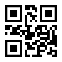QR-Code zur Seite https://www.isbn.de/9783642635434