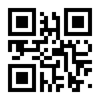 QR-Code zur Seite https://www.isbn.de/9783642635922