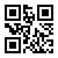 QR-Code zur Seite https://www.isbn.de/9783642636387