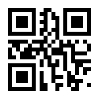 QR-Code zur Seite https://www.isbn.de/9783642636400
