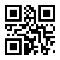QR-Code zur Seite https://www.isbn.de/9783642636912