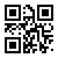 QR-Code zur Seite https://www.isbn.de/9783642636936