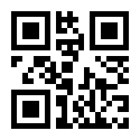 QR-Code zur Seite https://www.isbn.de/9783642636943