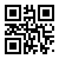 QR-Code zur Seite https://www.isbn.de/9783642637766