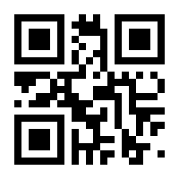 QR-Code zur Seite https://www.isbn.de/9783642638091