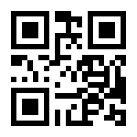QR-Code zur Seite https://www.isbn.de/9783642638220