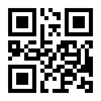 QR-Code zur Seite https://www.isbn.de/9783642638404